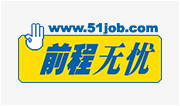 51JOB